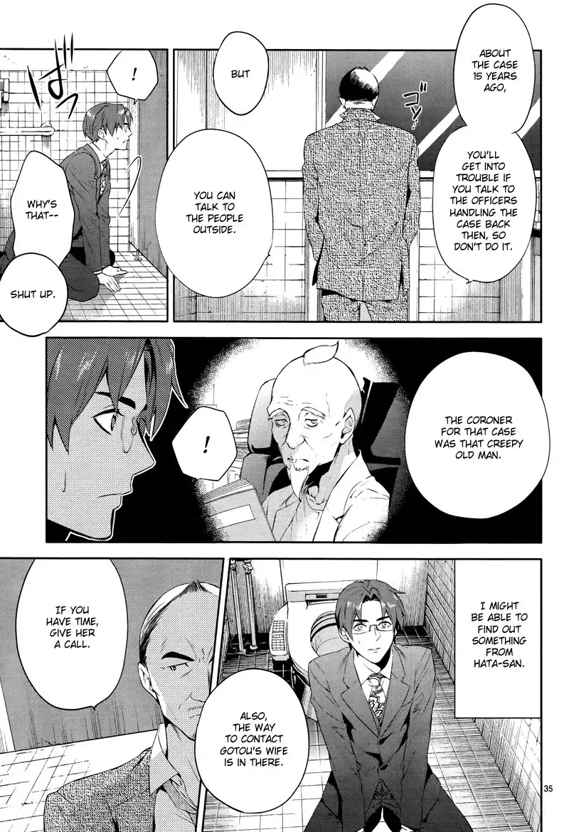 Shinrei Tantei Yakumo Chapter 42 37